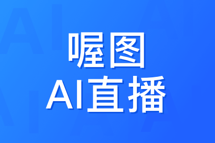 北京云摄影照片直播案例图