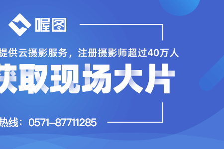 天津云摄影照片直播案例图