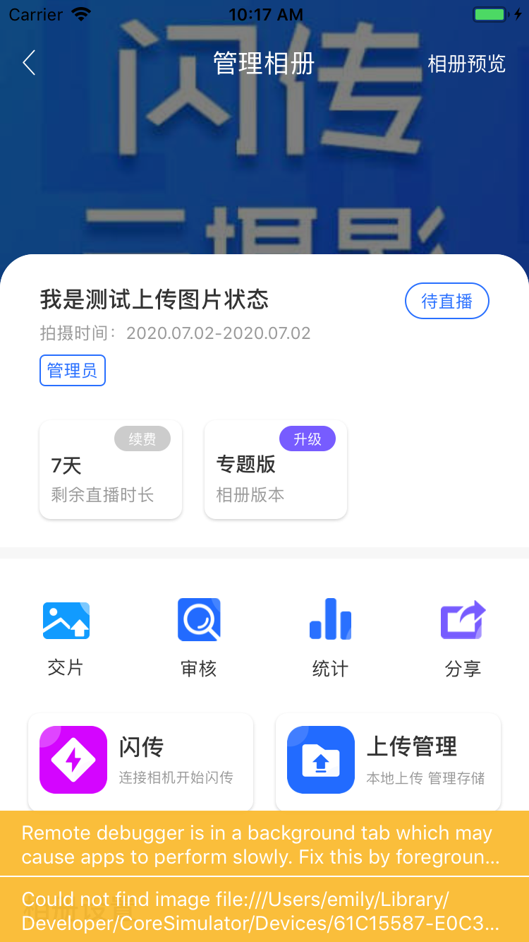 市场专员测试新闻